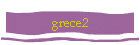 grece2